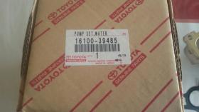  1610039485 - PUMP ASSY, WA