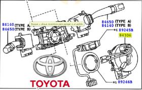 Toyota 8430660080 - Cable espiral para Toyota Land Cruiser 120 . Original Toyota